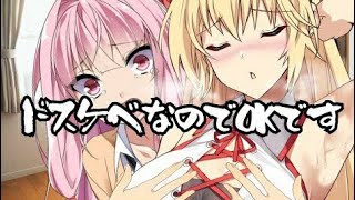 【ボイロ劇場】マキさんがいろんな奴に襲われる
