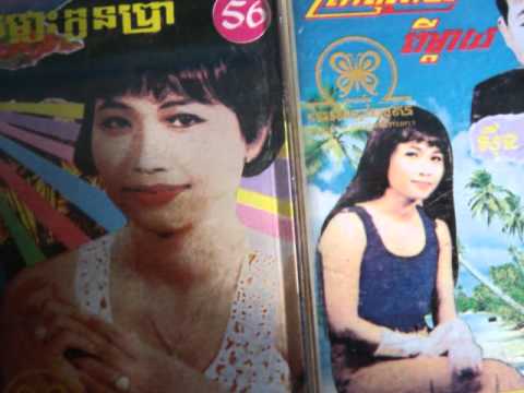 CHEA SAVOEUN AND SO SAVOEUN - Pka Euy Pka Sarid