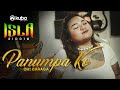 Ipanumpa Ko Oh Caraga Isla Riddim Reggae Rendition