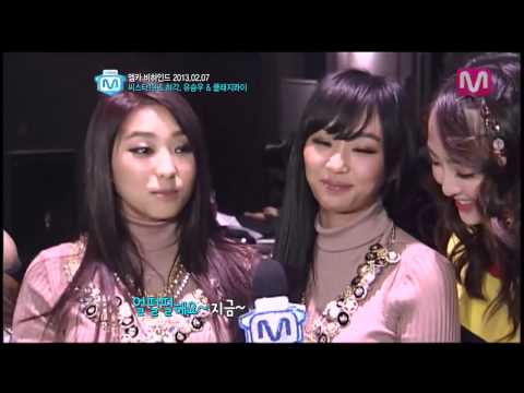 [엠카 비하인드] 1위 씨스타19 효린 목청 터지도록 노래 하겠다