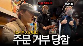 너무 많이 주문해서 대만 식당 직원 분께 메뉴판을 뺏겼습니다