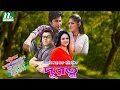 Bangla Telefilm- Durotto By Tisha, Richi, Nisho, Iresh