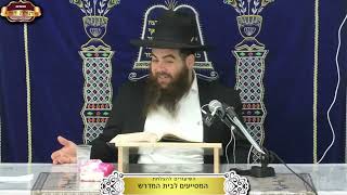 שלחן ערוך המשך סימן של"ד-שיתוף אחרים בהצלת מאכלים מדליקה ¤ הרב עמרם יוסף ¤ י"ב טבת תשפ"ו (1.1.2026) (מוסדות תורת דוד) - התמונה מוצגת ישירות מתוך אתר האינטרנט יוטיוב. זכויות היוצרים בתמונה שייכות ליוצרה. קישור קרדיט למקור התוכן נמצא בתוך דף הסרטון