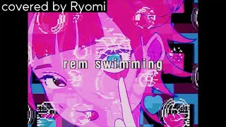 【COVER】『rem swimming / NOMELON NOLEMON』【山下僚海】