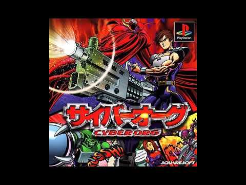 Sound Test Unlocked! Best VGM 3095 - High-powered Drivin' (Cyber Org)