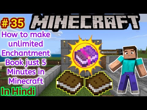 Part - 35// How to Make Unlimited Enchantment Books withing 5 Minutes in Minecraft PE Hindi