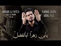 02 YABNA ZAHRA ABAL FAZL IMRAN ALI MIRZA NEW NOUHA 2018 19 1440H FHD