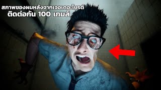 [Live] สุ่มเปิร์คเพลินๆ คลายเครียด Day 25 | Dead by Daylight