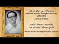 Jodi Hay Jiban Puran Nai Holo (Live, 70's)- Hemanta Mukherjee | Rabindrasangeet | Unpublished Song