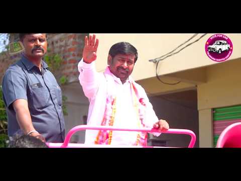 Jai Jaira Telangana song.jagadish reddy new song 2018