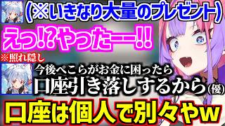 【 #ホロ金策サバイバル2 】わためとまったり金策/荒稼ぎぺこらからプレゼントをされるが口座引き落としを要求されるヴィヴィ【ホロライブ/兎田ぺこら/角巻わため/綺々羅々ヴィヴィ】