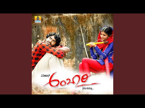 Aakasha Neene (From "Ambari") — watch video