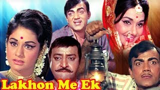 Lakhon Me Ek Full Movie  Mehmood Hindi Comedy Movi