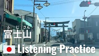 Iconic Views of Mt. Fuji and How Mt. Fuji"s Lakes Were Formed | Japanese Listening Practice