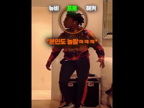 스피드의 엄청난 성장과정