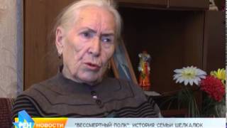 От Смоленска до Дарницы боевой путь военно санитарного поезда № 341   Бессмертный полк