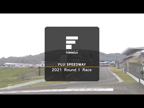 スーパーフォーミュラ第1戦（富士スピードウェイ）決勝レースのダイジェスト動画