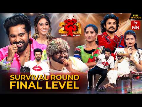 Dhee 20 | Survival Round Final Level | 4th February 2026 |Hyper Aadi,Vijay Binni| Full Episode |ETV