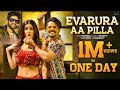 Evarura Aa Pilla Original Song Mehaboob Dil Se Sohel Amy Aela Infinitum Media