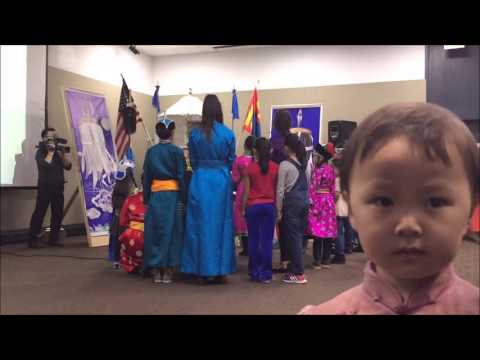 2016 Chinggis Khan Celebration