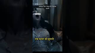 Download lagu The Exorcism of God (2021) - FULL MOVIE mp3