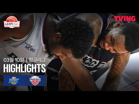 부산KCC VS 울산현대모비스 90:89 KBL 스포츠하이라이트