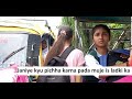 Janiye Kyu Picha Karna Pada Muje Is Ladki Ka Myfirstvlog Mynewvlog Myfirstvlog Mynewvlog