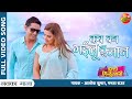 Kab Ban Gailu Tu Jaan New Bhojpuri Song Madhu Sharma Samir Aftab Hum Hain Dulha Hindustani