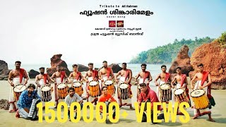 Download lagu Ottakathe Kattiko / ഒട്ടകത്തെ കട്ടിക്കോ | Tribute to AR Rahman | Gentleman | Violin & Flute Cover | mp3 Download lagu Ottakathe Kattiko / ഒട്ടകത്തെ കട്ടിക്കോ | Tribute to AR Rahman | Gentleman | Violin & Flute Cover | mp3