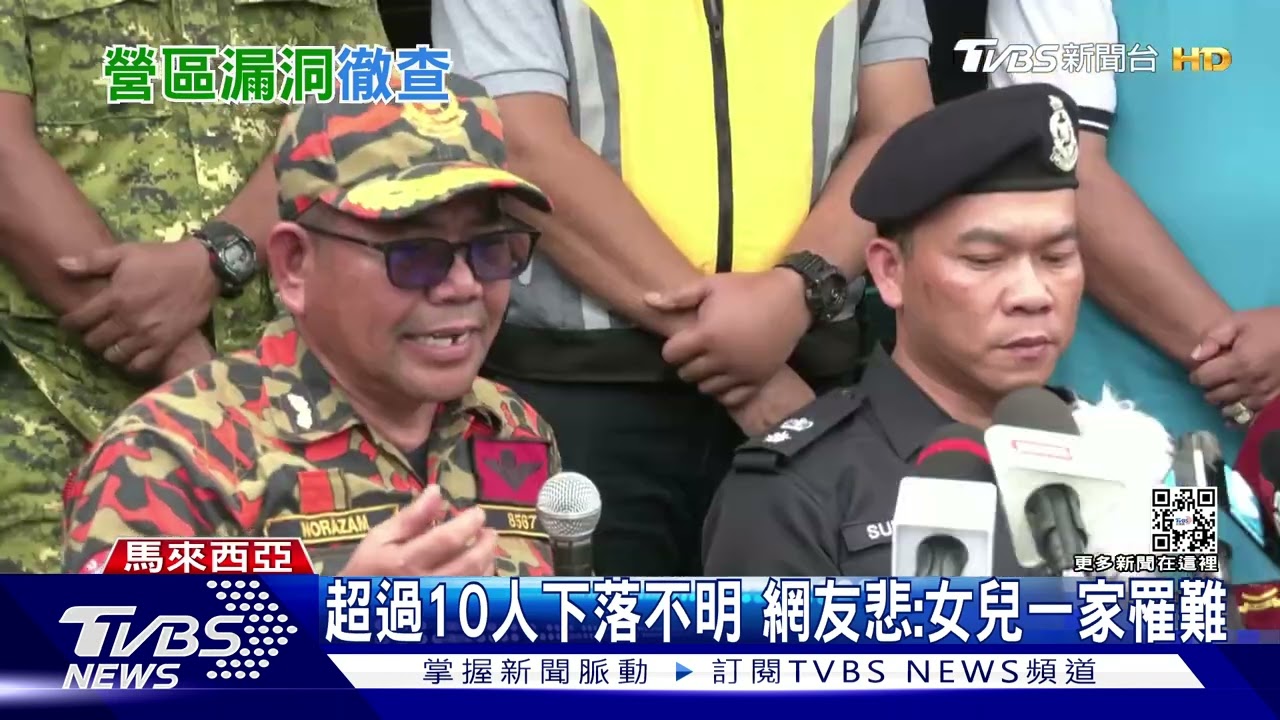 馬國營地山崩已24死 雨季土滑搜救難行