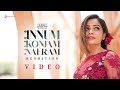 Innum Konjam Neram Rendition By Sanah Moidutty