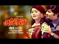 Protinidhi প্রতিনিধি Sujata Razzak Video Jukebox Full Movie Songs Anupam