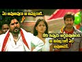 Best Scene From Lakshyam Movie Anushka Gopichand ETV LS