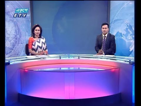 দুপুর ০২ টার সংবাদ, ১৮ মে ২০১৯