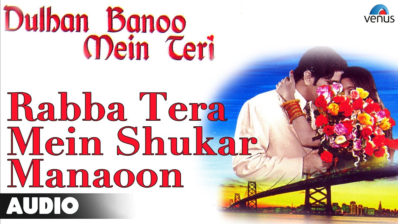 Rabba Tera Shukaar Manaon Lyrics  | Dulhan Banoo Main Teri | Faraaz Khan, Deepti Bhatnagar | Lata Mangeshkar, Udit Narayan | Raamlaxman (Vijay Patil)