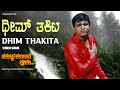 Dhim Thakita Video Song HD Nammoora Mandara Hoove ShivrajKumar Ramesh Prema Ilaiyaraaja