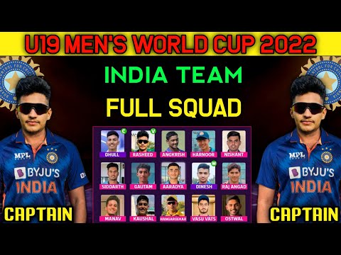 U19 World Cup 2022 India Squad | India Squad For U19 World Cup 2022 | U19 World Cup 2022