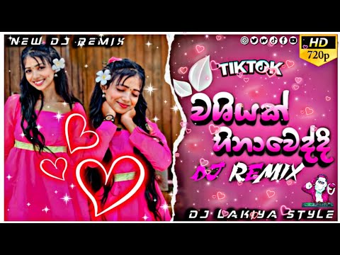Washiyak Hinaveddi #Dj_Remix 🎧 | වශියක් හිනාවෙද්දි | #2024_New_Dj_Rap_Song | #trending 🔥