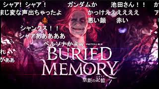 【#FF14】#コメント付き 第72回プロデューサーレターLIVE #pll72【パッチ6.2実装コンテンツPart2】