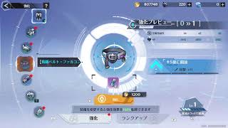 【幻塔/２鯖】寄り道多くて中々進まない幻塔配信！