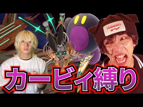 【スマブラSP】ブリのカービィが雑魚すぎて草生えるわwww