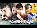 New Released South Indian Hindi Dubbed Movie 2025 Vimal Anandhi Romantic Love Story Vansh Raaj