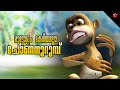 Muttolam Keriyallo Chonanurumbu Non Stop Manjadi Songs