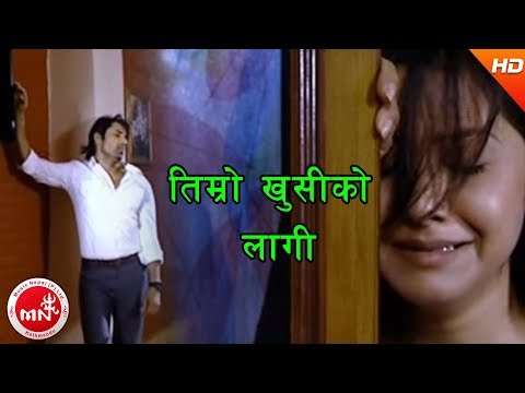Narendra Pyasi's Nepali Song | Timro Khusi Ko Lagi | Aayush Rijal | Benisha Hamal