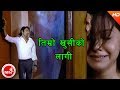 Narendra Pyasi S Nepali Song Timro Khusi Ko Lagi Aayush Rijal Benisha Hamal