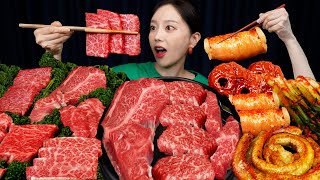 Download lagu 한우특집 🍀 한우 구이 곱창 소머리국밥 우족까지! 한우 머리부터 발끝까지 먹방! Special Hanwoo Korean Beef Mukbang ASMR Ssoyoung mp3