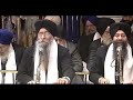 Main Neer Vahe Vah Chale Jio ਧੰਨ ਧੰਨ ਸ਼੍ਰੀ ਗੁਰੂ ਰਾਮਦਾਸ ਸ