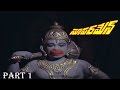 Superman Telugu Movie Part 1 NTR Jayapradha Telugu NTR Full Movies