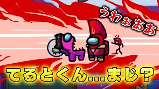 【 Among Us 】本気で人狼ゲームをしたら人間不信になって解散寸前に....やばい....【宇宙人狼】【アモングアス】