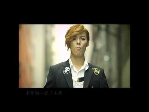 【HD 繁中字幕】 엠아이비 M.I.B - 나만 힘들게 Only hard for me